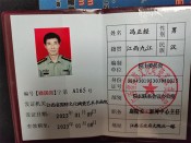 资质证书