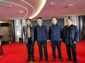 文化交流促进会