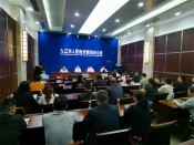 新闻发布会专列栏