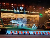 2023九江国际名茶