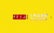 视频展示