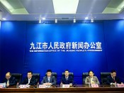 九江市医保局新闻发布