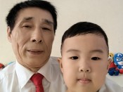 孙子