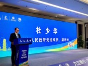 2024年庐山杯新闻