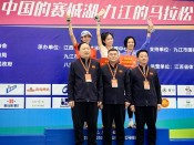 女子第一，二，三名合