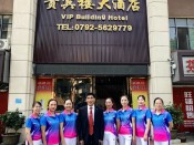 彭泽农村农业局重阳节