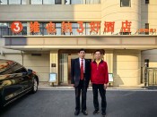 彭泽农村农业局重阳节