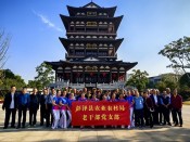 彭泽农村农业局重阳节