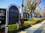 陪同朱教授一行等到军