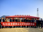 12-20日九江市专