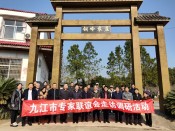 12-20日九江市专