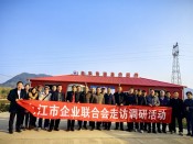 12-20日九江市专