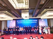 濂溪区新联会二届三次