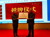 九江市物流与采购联合