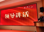 九江市物流与采购联合