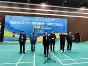 2025市住建体育盛