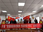 宋家牌好乐善幸福食堂