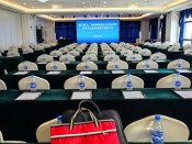 第二届第三次会员大会