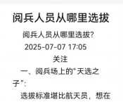 工作会议