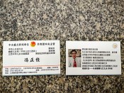 荣誉证