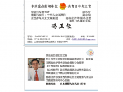 荣誉证