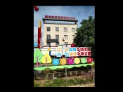 5G路灯指挥部揭牌