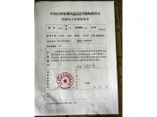 高级院士在申报待批