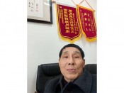 在市政府东楼B623办公室