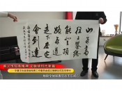 习主席在京为知青题词授牌