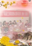 九九重阳