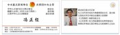 荣誉资质