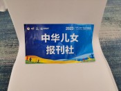 荣誉资质